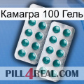 Камагра 100 Гель dapoxetine2